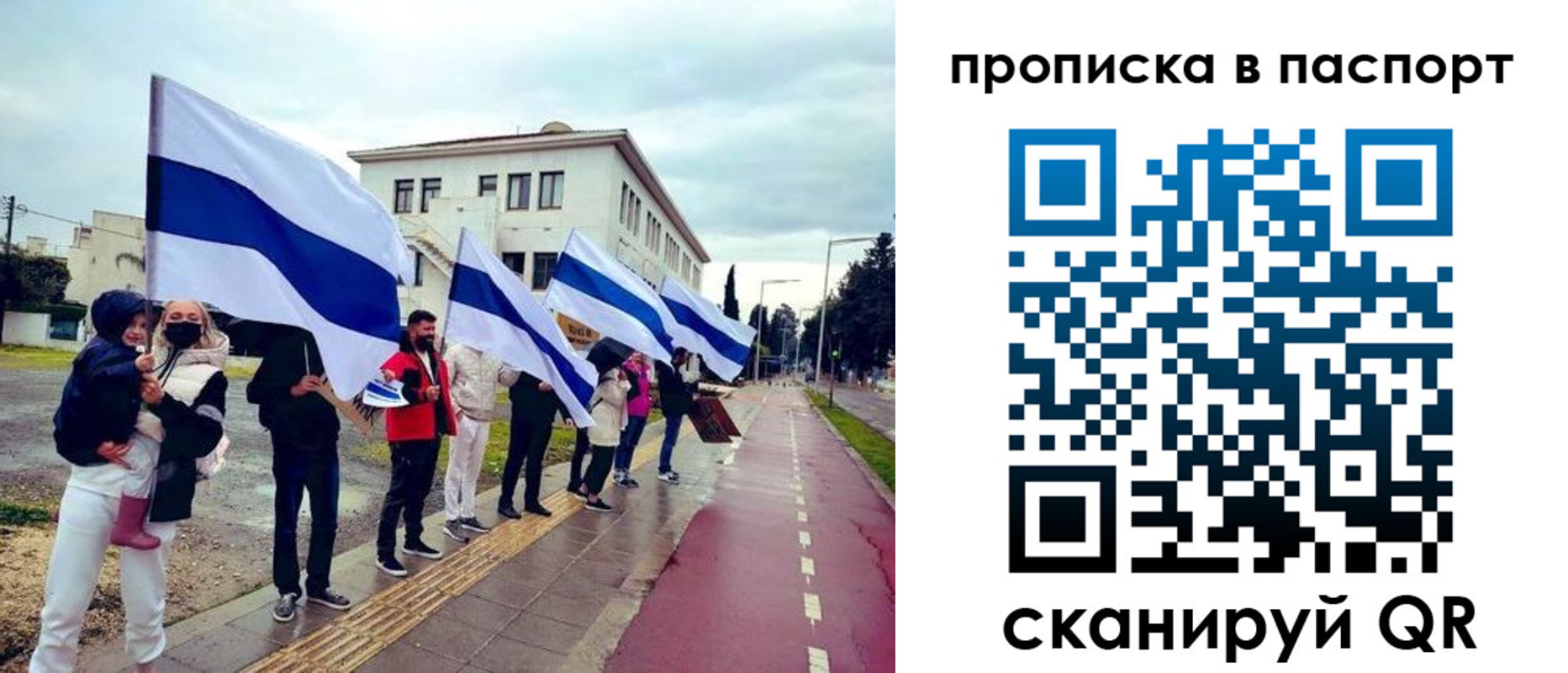 прописка для военкомата в Еманжелинске